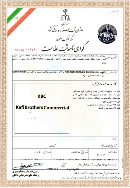  KBC