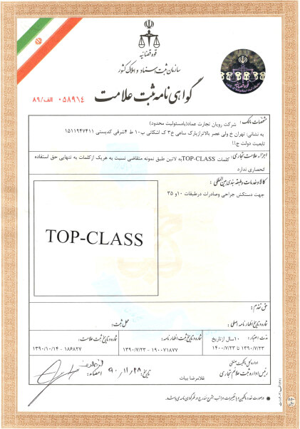  TOPCLASStopclass